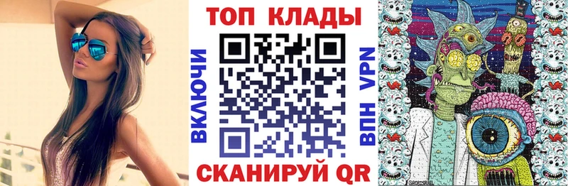 Все наркотики Макаров Cocaine  АМФ  Alpha-PVP  Псилоцибиновые грибы  ГАШИШ  Мефедрон  Канабис 