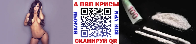 А ПВП кристаллы  Макаров 
