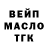 Метамфетамин кристалл Yosemite. La