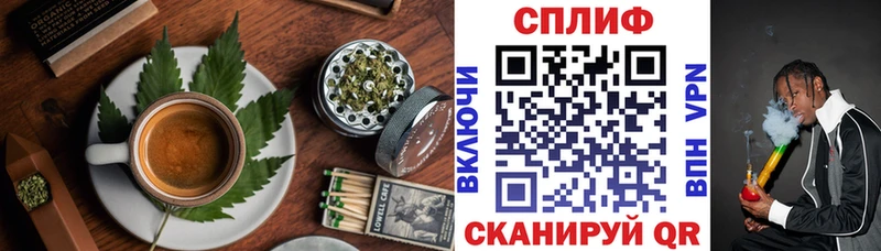 Cannafood конопля Макаров