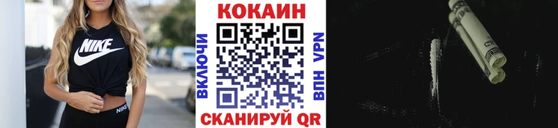КОКАИН 97% Макаров