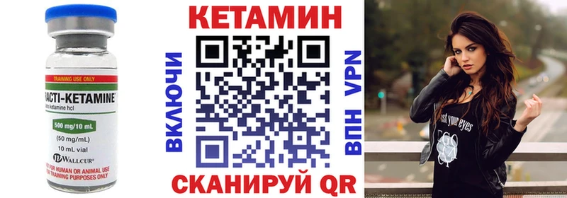 КЕТАМИН ketamine  Макаров 