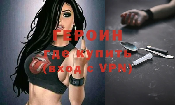 мефедрон VHQ Зерноград