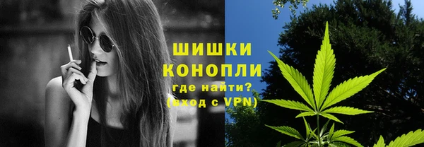 гашишное масло Заволжье