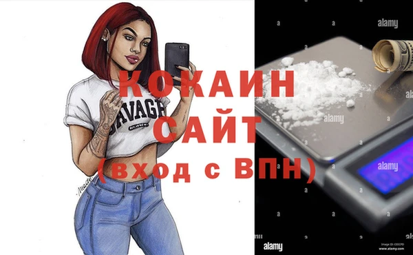 гашишное масло Заволжье