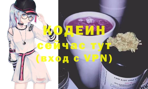 mdma Заволжск