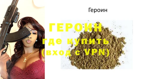 mdma Заволжск