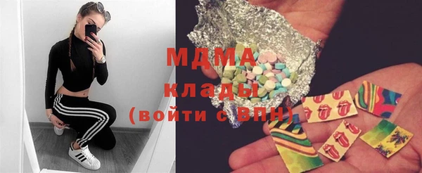 mdma Заволжск
