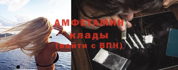 гашишное масло Заволжье