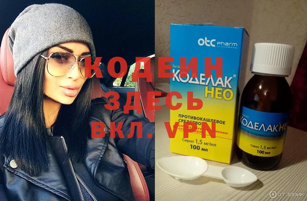 гашишное масло Заволжье