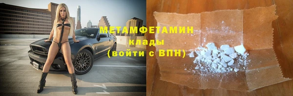mdma Заволжск