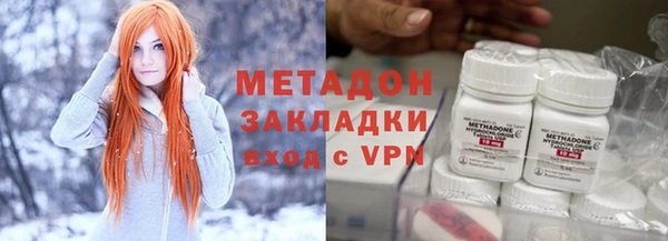 гашишное масло Заволжье