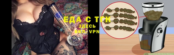 мефедрон VHQ Зерноград