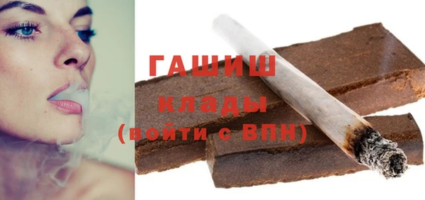 гашишное масло Заволжье