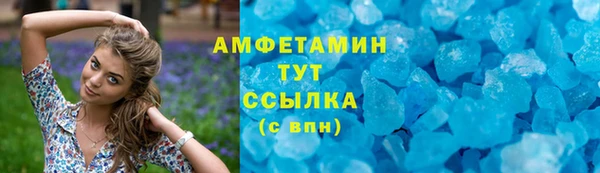 mdma Заволжск