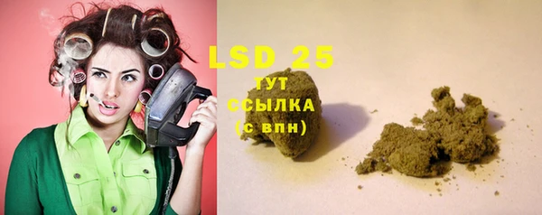 гашишное масло Заволжье
