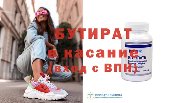 меф Кущёвская