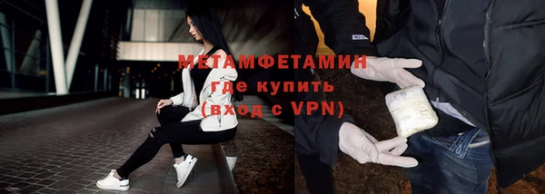 мефедрон VHQ Зерноград