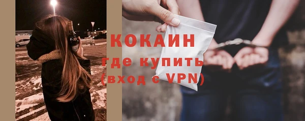 мефедрон VHQ Зерноград