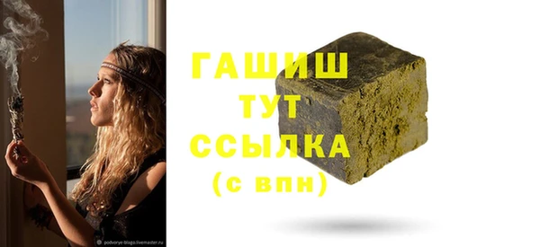 гашишное масло Заволжье