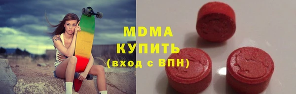 mdma Заволжск