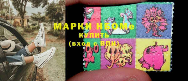 гашишное масло Заволжье