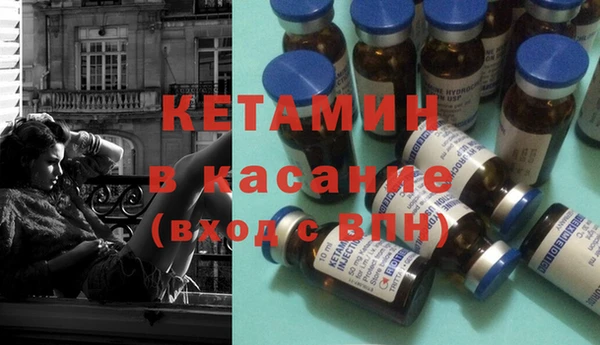 mdma Заволжск