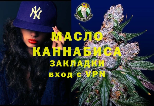 амф Зеленокумск