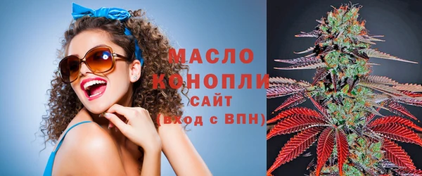 гашишное масло Заволжье