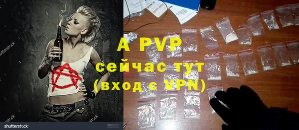 мефедрон VHQ Зерноград