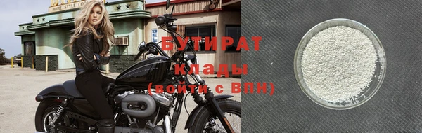гашишное масло Заволжье