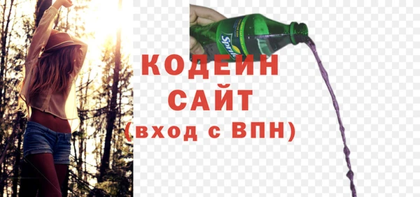 амф Зеленокумск