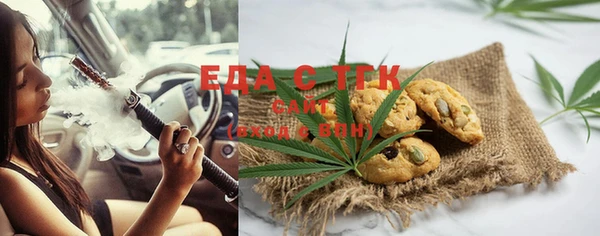 гашишное масло Заволжье