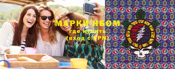mdma Заволжск