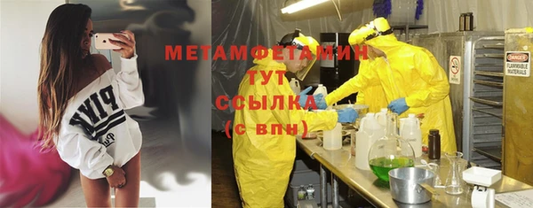 mdma Заволжск