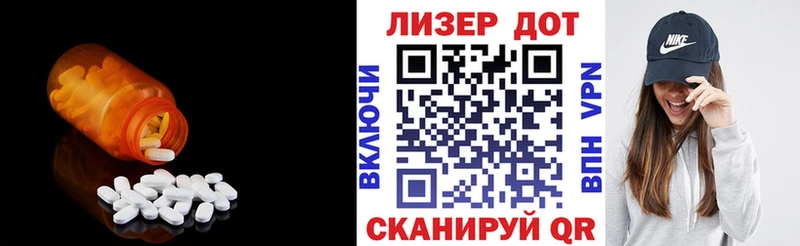 LSD-25 экстази кислота  Макаров 