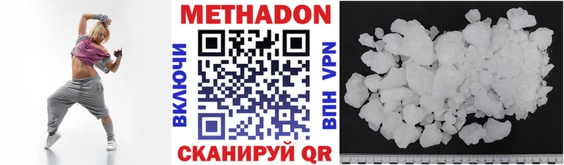 Метадон кристалл  где купить наркотик  Макаров 