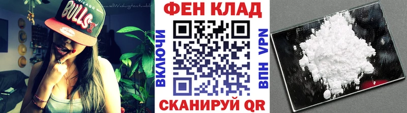 KRAKEN как зайти  Макаров  МЕТАМФЕТАМИН пудра 