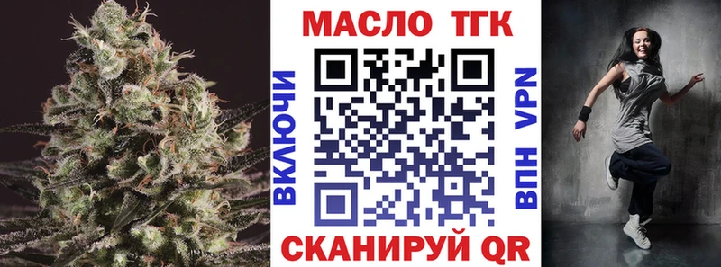 Дистиллят ТГК вейп  mega как зайти  Макаров  цены наркотик 