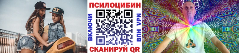 Псилоцибиновые грибы Magic Shrooms  Макаров 